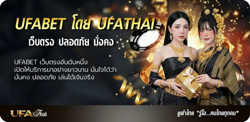 โปรโมชั่น ทางเข้า ดาฟาเบท แรง — แทงบอลออนไลน์ คาสิโน หวย มวย สล็อต ครบวงจร