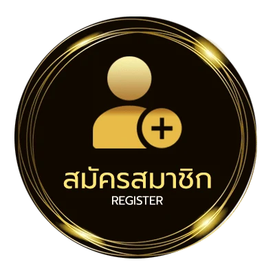 สมัครง่าย ทางเข้า ดาฟาเบท ใน 1 นาที