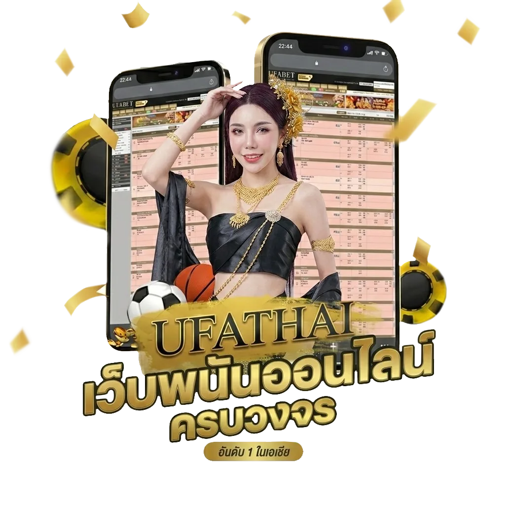 ทางเข้า ดาฟาเบท โบนัส — สมาชิกทุกคน